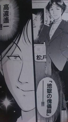 【妄想】アニメキャラ達の忘年会・新年会【雑談】