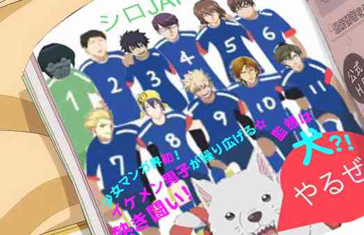 【妄想】アニメキャラ達の忘年会・新年会【雑談】