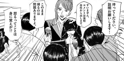 【妄想】アニメキャラ達の忘年会・新年会【雑談】