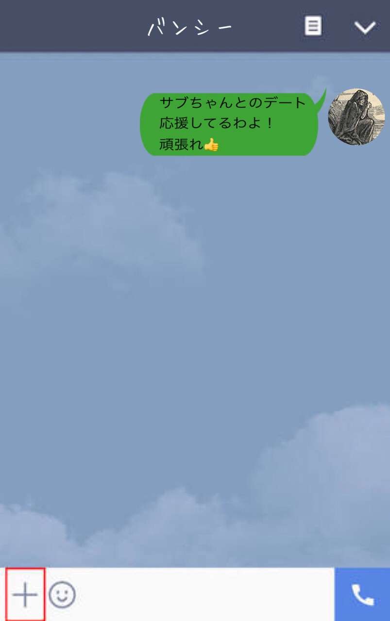 【妄想】アニメキャラ達の忘年会・新年会【雑談】