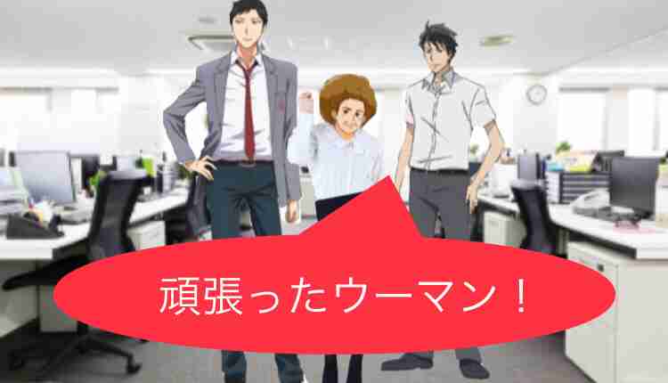 【妄想】アニメキャラ達の忘年会・新年会【雑談】