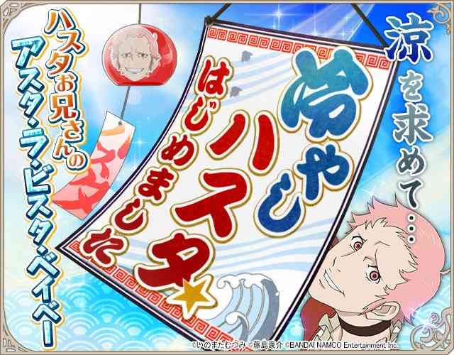 【妄想】アニメキャラ達の忘年会・新年会【雑談】