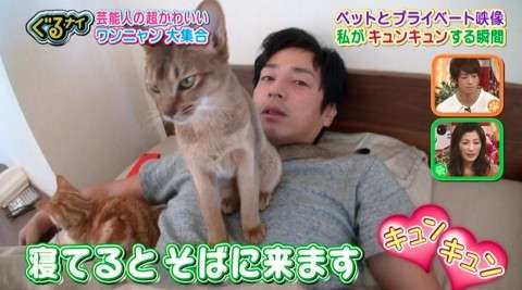 【芸人版】デートなう。っぽい画像