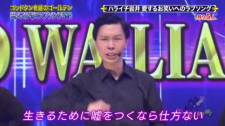 【芸人版】デートなう。っぽい画像