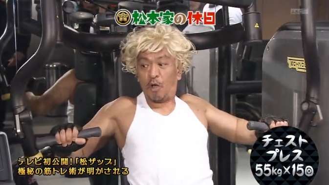 【芸人版】デートなう。っぽい画像