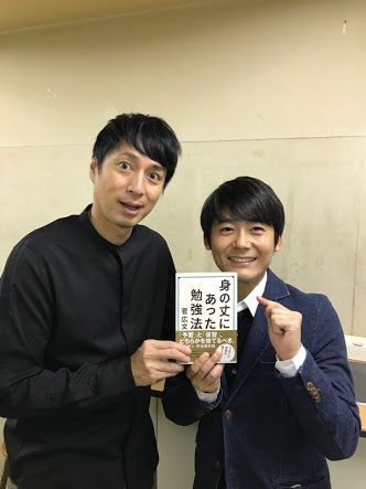 【芸人版】デートなう。っぽい画像