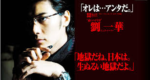 転職活動長期化パート40