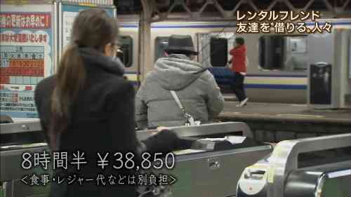 アラサーです。今から友人を増やしたい！