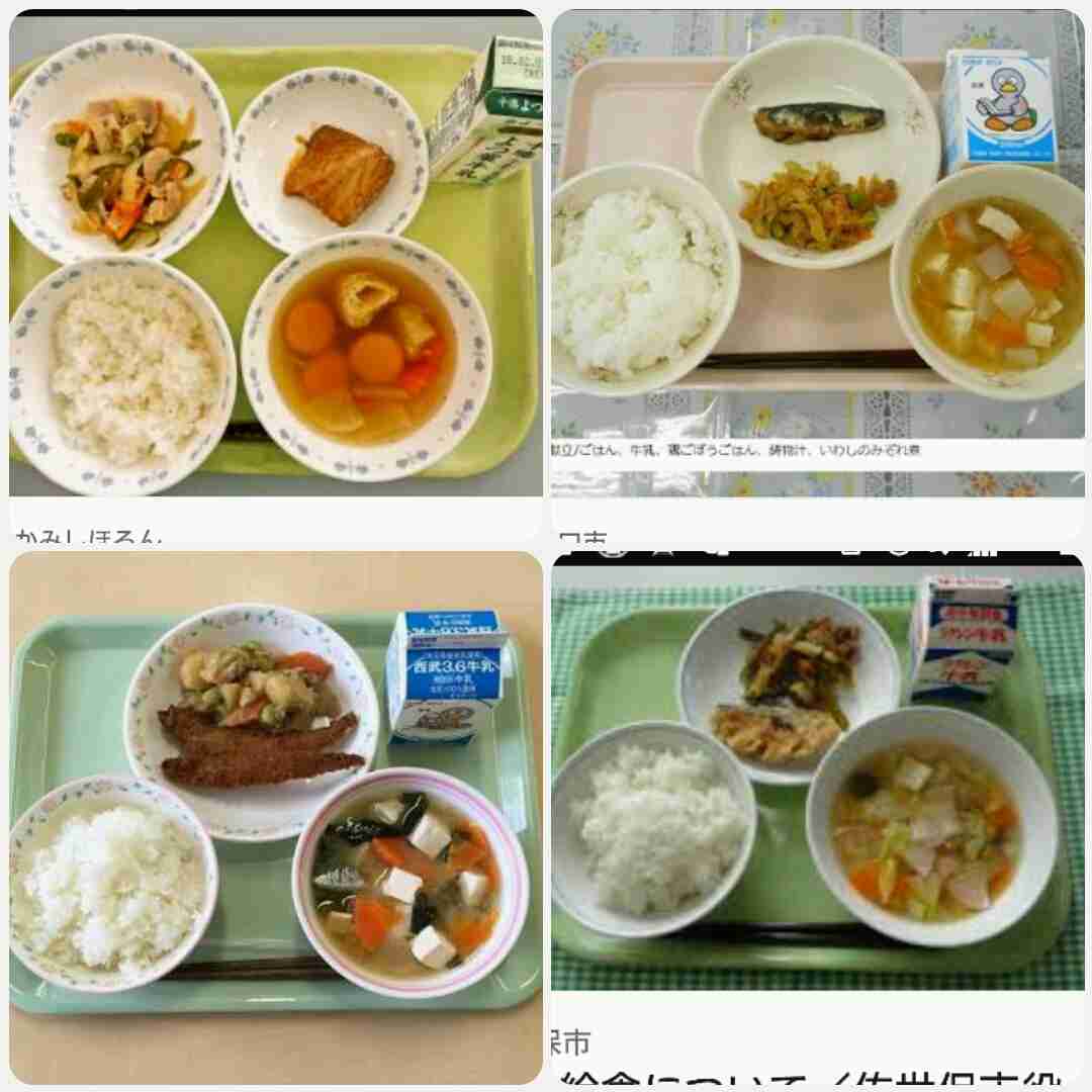 小学校の女性教諭処分　嘔吐するまで給食食べさす
