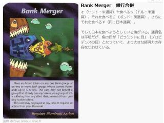 1万円札、7年後をメドに廃止?政府内でも検討開始か
