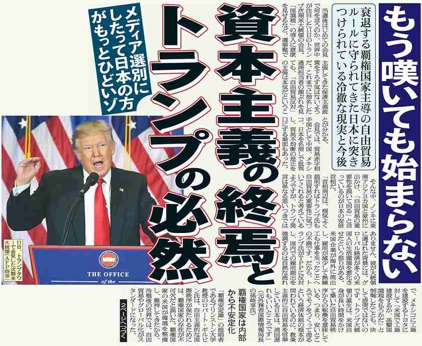 1万円札、7年後をメドに廃止?政府内でも検討開始か