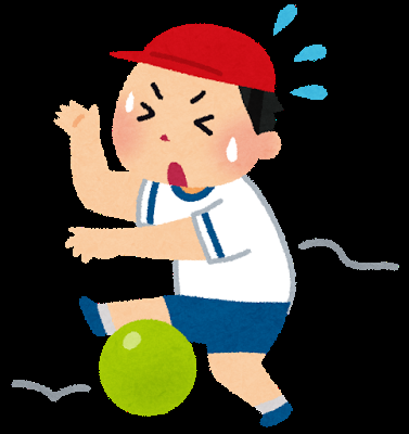 運動が苦手、運動音痴なお子さんがいる人