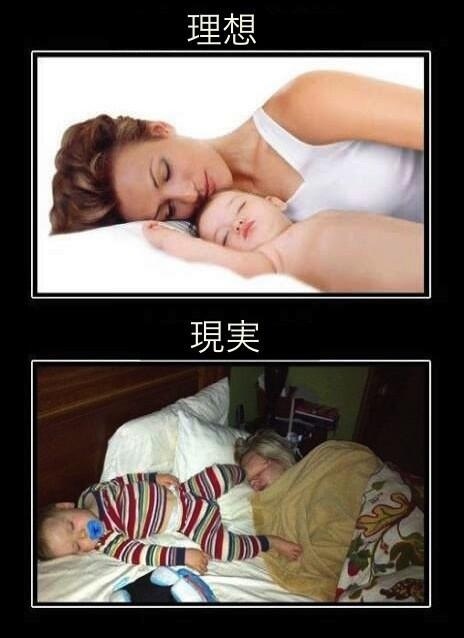 【育児】理想と現実