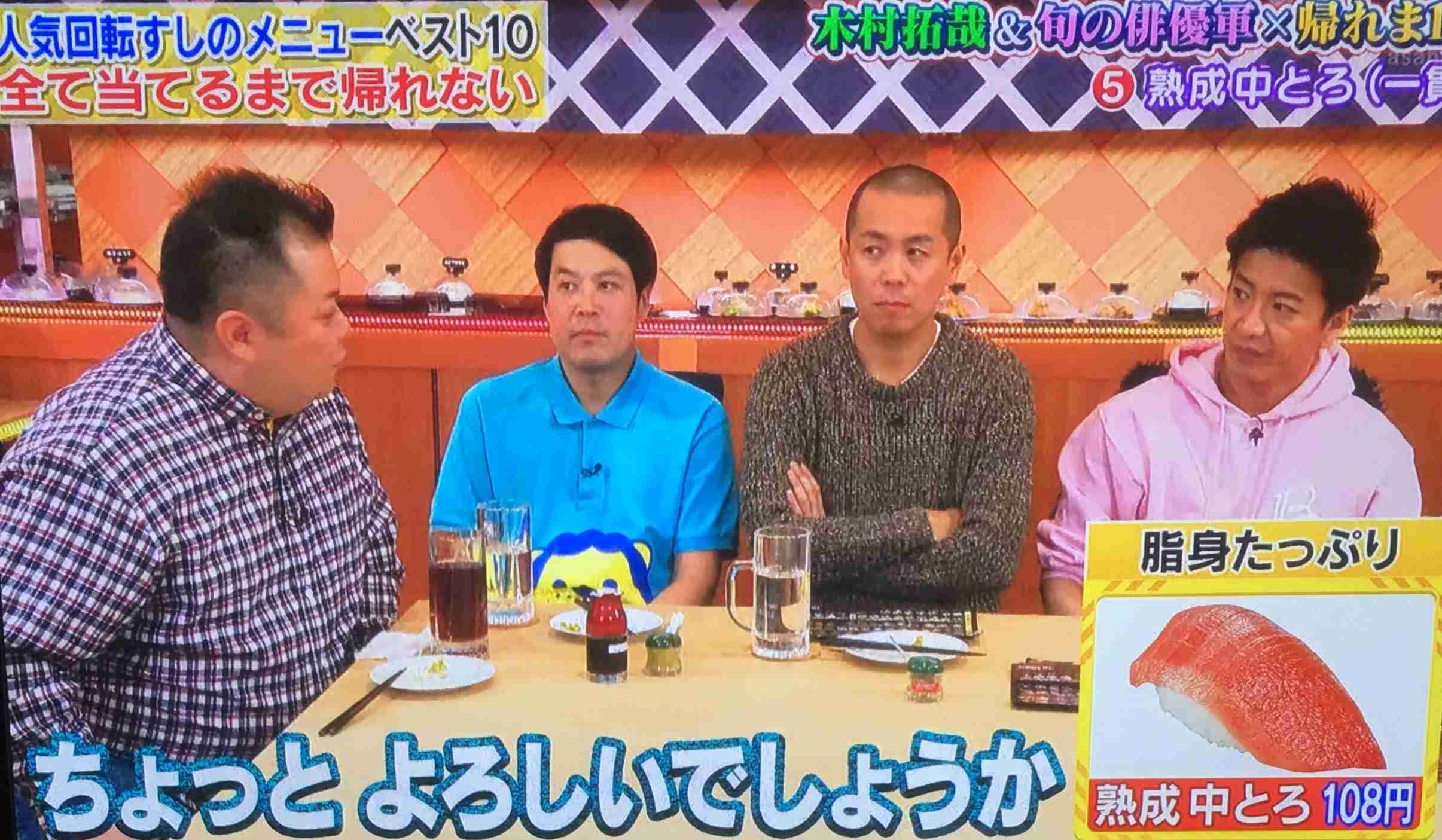 [実況&感想]帰れま10&Qさま！豪華3時間二本立て木村拓哉登場SP