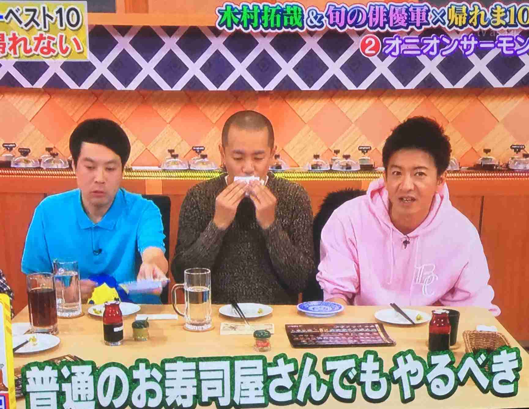 [実況&感想]帰れま10&Qさま！豪華3時間二本立て木村拓哉登場SP