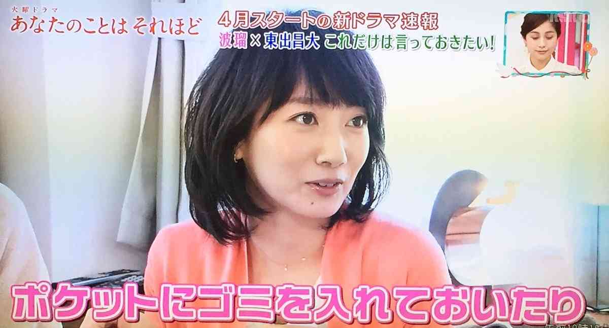 イメージって大切だなと思ったこと