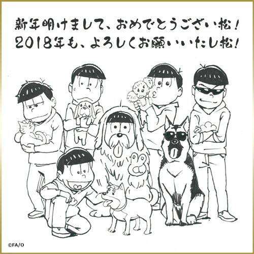そろそろアニメ「おそ松さん」を語りませんか。