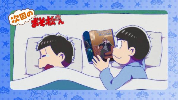 そろそろアニメ「おそ松さん」を語りませんか。