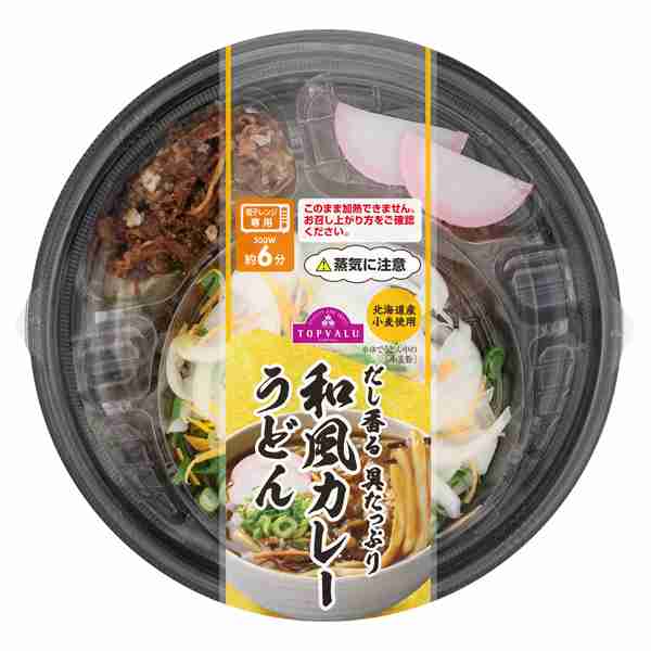 （スーパーなどで）半額になってたら買う物