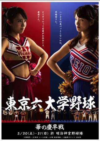 やっぱり学歴に差があると話が合わなくなりますか？