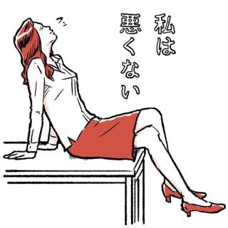 嫌いな人の特徴
