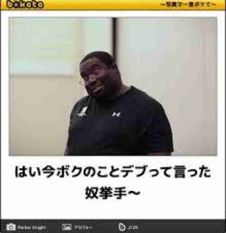 体重増加を実感したとき