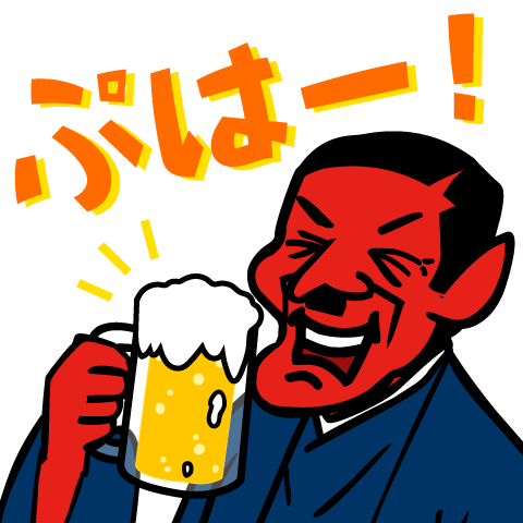 体重増加を実感したとき