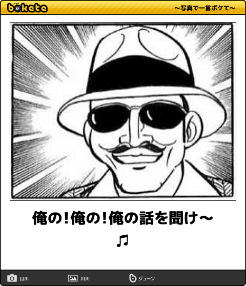 人の話聞かない友人