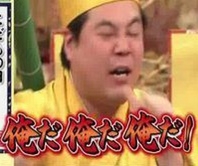 人の話聞かない友人
