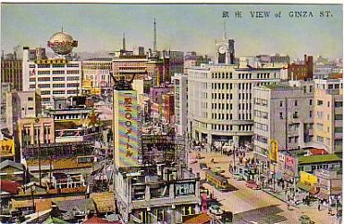 昔の東京の画像を貼るトピ part2♪