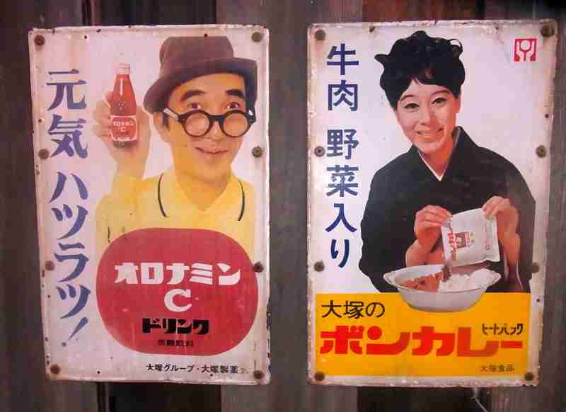 昔の東京の画像を貼るトピ part2♪