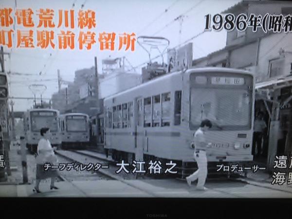 昔の東京の画像を貼るトピ part2♪