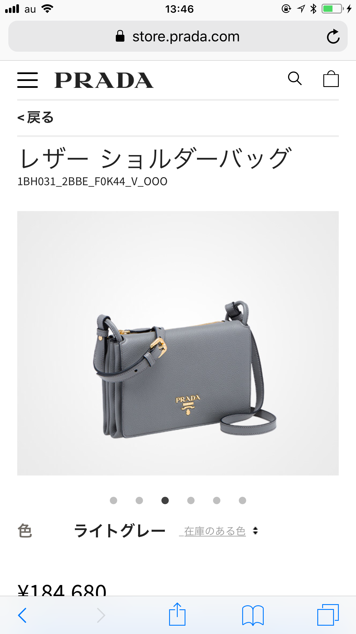 欲しいブランドバッグ2018