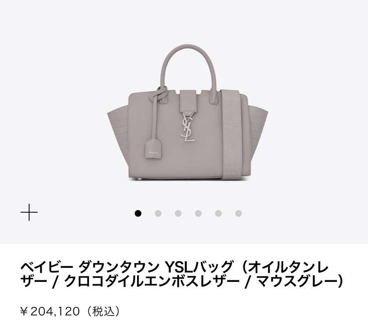 欲しいブランドバッグ2018