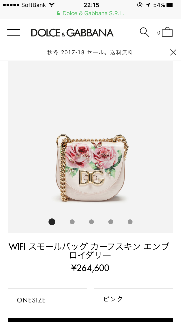 欲しいブランドバッグ2018