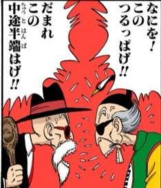 ドラゴンボール好きな女子さん全員集合!!