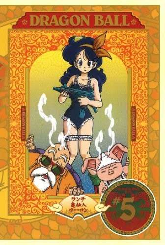 ドラゴンボール好きな女子さん全員集合!!