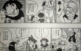 ドラゴンボール好きな女子さん全員集合!!