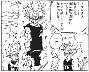 ドラゴンボール好きな女子さん全員集合!!