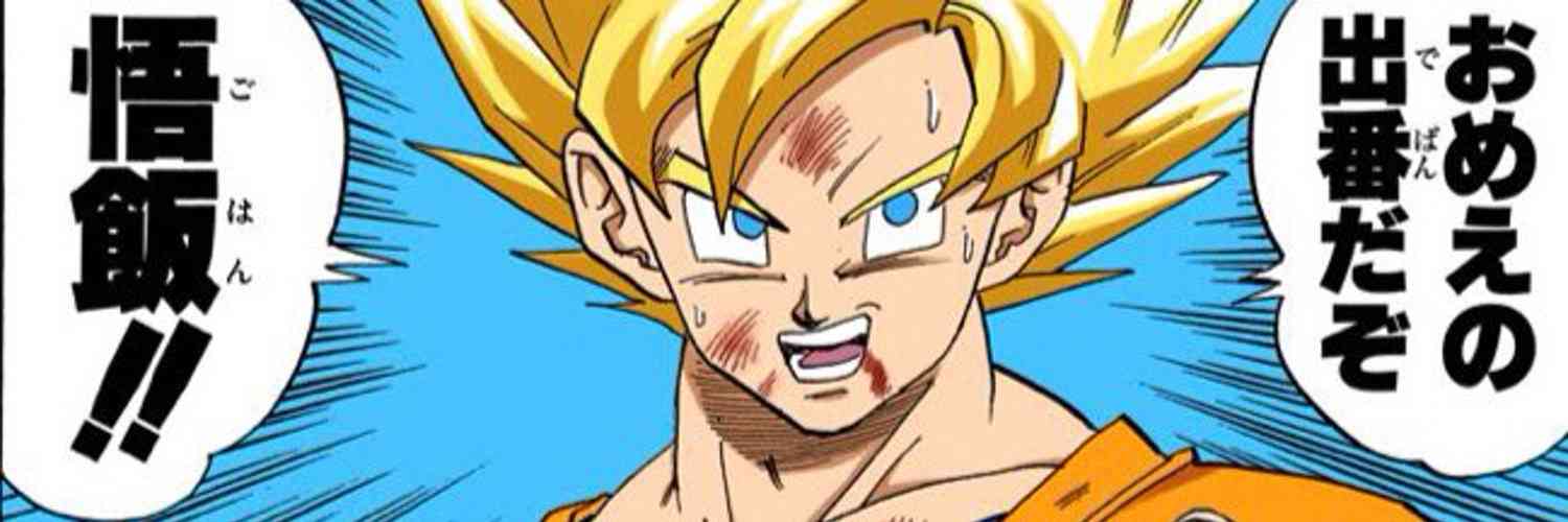 ドラゴンボール好きな女子さん全員集合!!