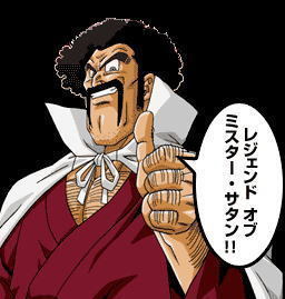 ドラゴンボール好きな女子さん全員集合!!