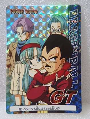 ドラゴンボール好きな女子さん全員集合!!