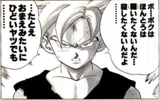 ドラゴンボール好きな女子さん全員集合!!