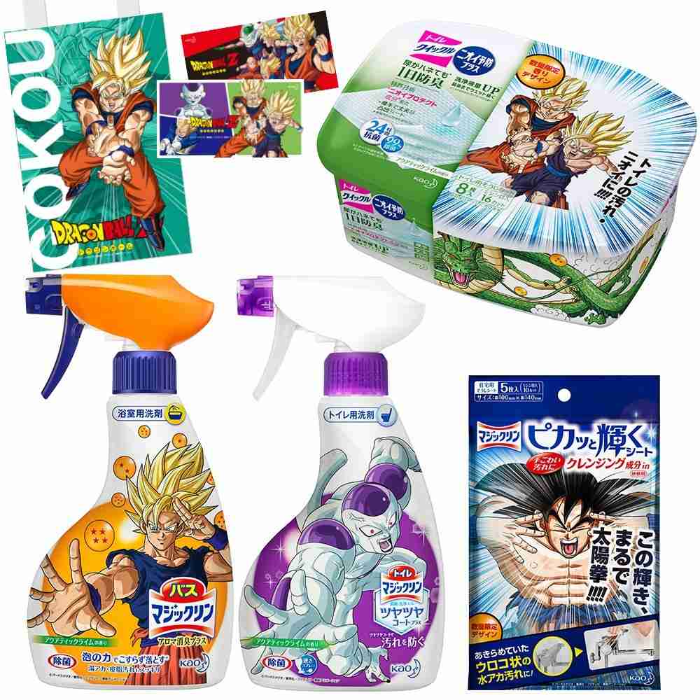 ドラゴンボール好きな女子さん全員集合!!