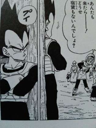 ドラゴンボール好きな女子さん全員集合!!