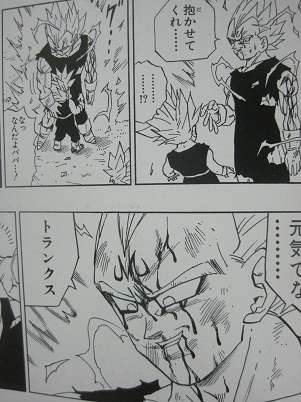 ドラゴンボール好きな女子さん全員集合!!