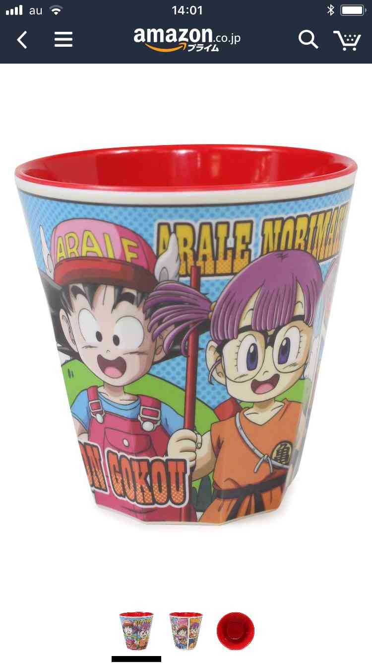 ドラゴンボール好きな女子さん全員集合!!