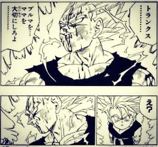 ドラゴンボール好きな女子さん全員集合!!