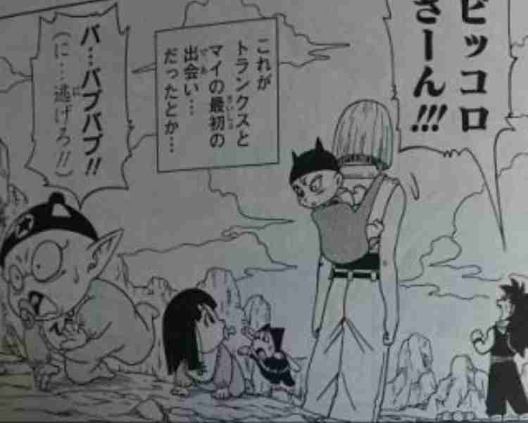 ドラゴンボール好きな女子さん全員集合!!