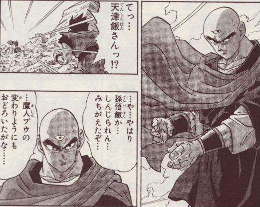 ドラゴンボール好きな女子さん全員集合!!
